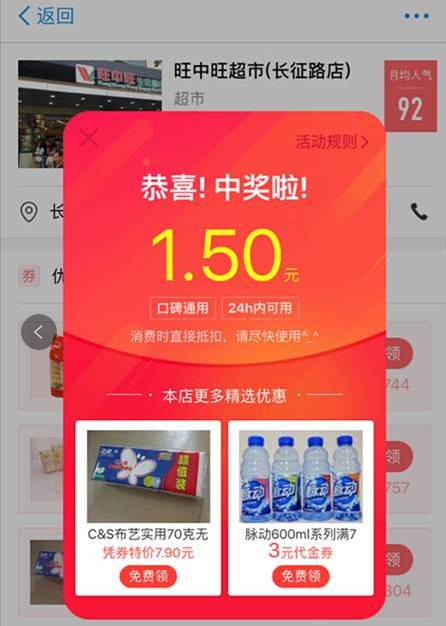 美团月付套出来24小时,美团月付套现攻略，24小时快速提现全解析