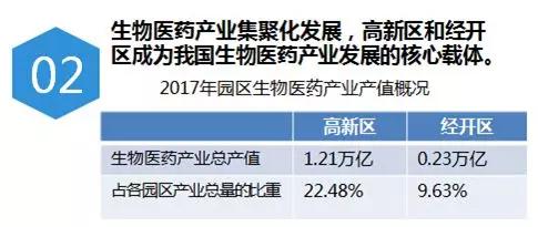 济南京东企业金采套出来多少额度,济南京东企业金采套额度分析报告