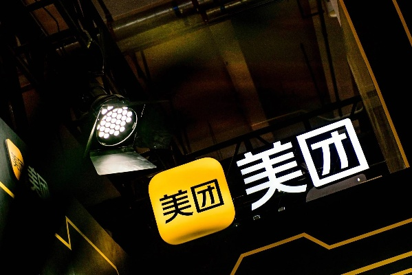 哪里支持美团月付套出来呢,探索便捷生活，美团月付套现服务全解析