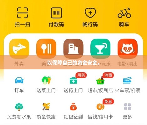 哪里支持美团月付套出来呢,探索便捷生活，美团月付套现服务全解析