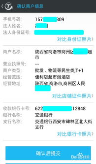 美团月付500元套出来商家,美团月付500元套现攻略
