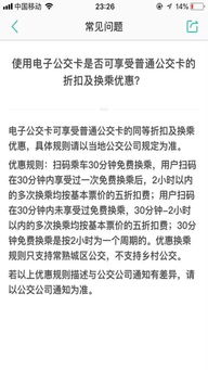 美团月付没有闪付功能怎样套出来,探索美团月付的无闪付困境与解决方案