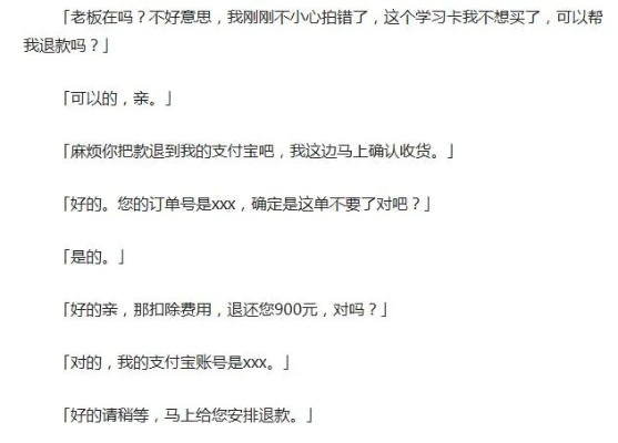 美团月付套出来24小时接单,美团月付套现术，24小时接单的隐秘交易