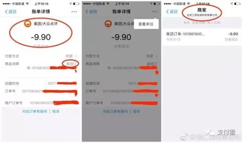美团月付商家愿意帮忙套出来吗,美团月付商家的助力与挑战——如何巧妙利用美团月付进行资金周转
