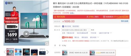 京东企业金采怎么能订酒店套出来,京东企业金采如何高效订购酒店套房