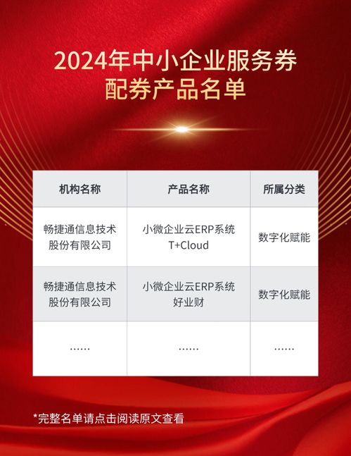 长沙市哪里有京东企业金采套出来,长沙市企业金采服务一览表