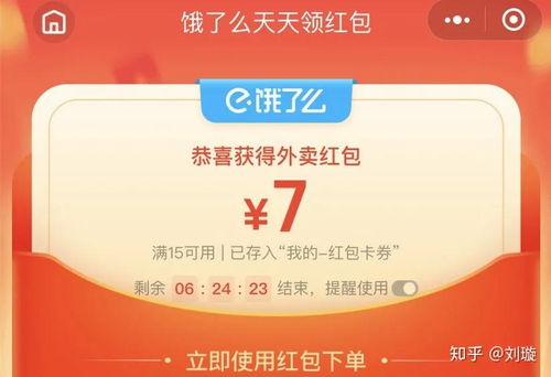 美团月付可套出来吗是真的吗,美团月付可套出来吗？揭秘其真实情况与风险