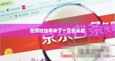 美团月付可以找商家套出来么嘛,探究美团月付的套现风险与合法性