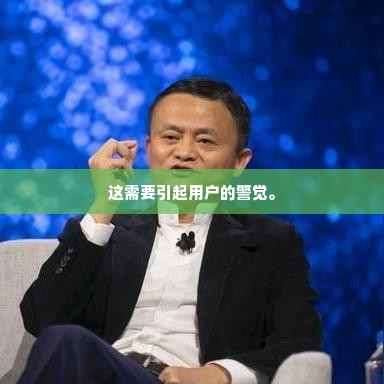 美团月付套出来回款是真的吗,揭秘美团月付套现真相，安全与风险的平衡艺术
