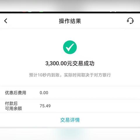 抖音的月付怎么套出来到微信,揭秘抖音月付提现至微信的实用技巧
