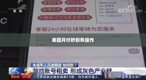 京东企业金采套出来渠道在哪里,京东企业金采套现渠道探究