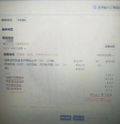 怎么能找到美团月付套出来的商家,揭秘美团月付套现商家的寻找与使用