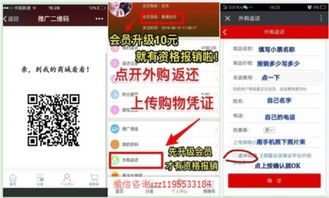 京东企业金采套出来手续费是多少钱一天,京东企业金采套出来手续费详解
