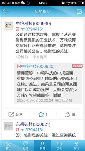 京东企业金采套出来手续费是多少钱一天,京东企业金采套出来手续费详解