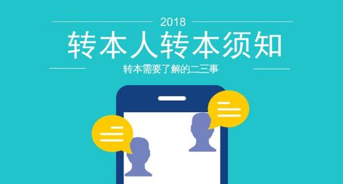 京东企业金采怎么样套出来到微信零钱里,京东企业金采与微信零钱之间的资金流转解决方案