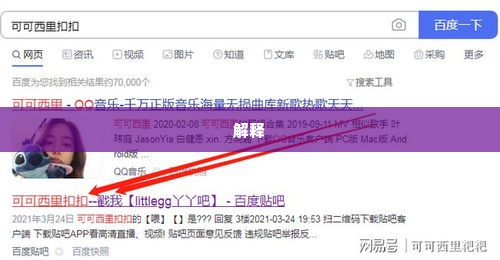 套出来京东企业金采怎么套出来,揭秘京东企业金采的套现方法