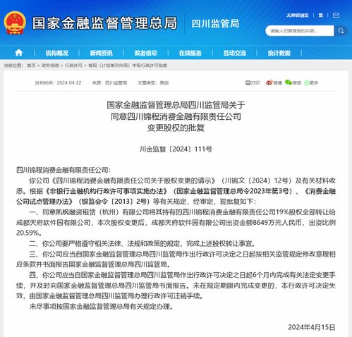 京东企业金采商家套出来,京东企业金采商家套出来，策略与实践