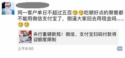快手先用后付扫码套出来,快手先用后付扫码套现，解密与风险控制
