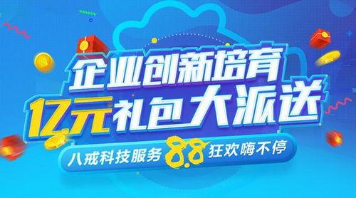 京东企业金采套出来商铺,京东企业金采套现，揭秘背后的商铺交易真相