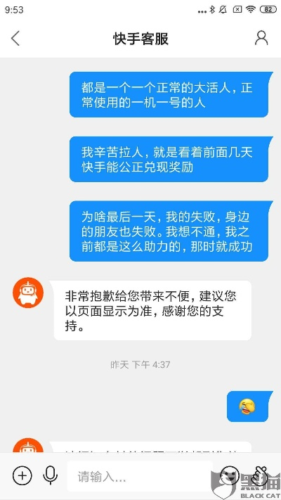 快手先用后付可套出来吗,快手先用后付的秘密，如何安全套现？