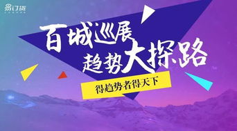深圳线下京东企业金采套出来,深圳线下京东企业金采套现策略解析