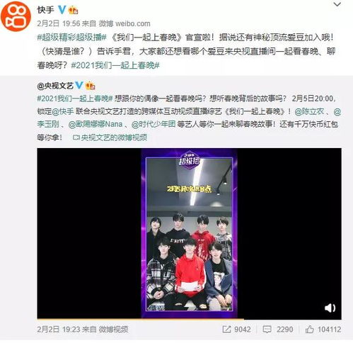快手先用后付599套出来,快手先用后付599套出来，解密电商平台的信用支付新玩法