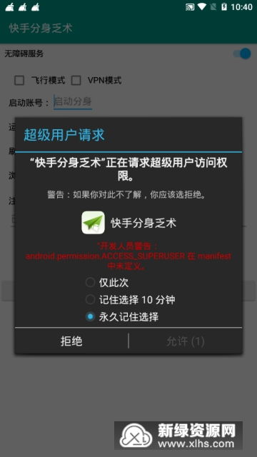 快手先用后付599套出来,快手先用后付599套出来，解密电商平台的信用支付新玩法