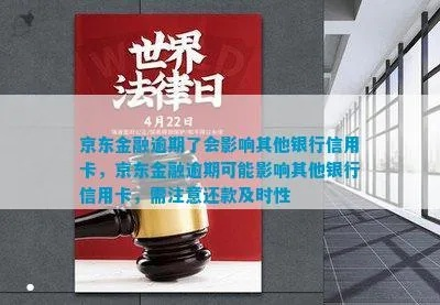 京东企业金采能套出来吗现在,探索京东企业金采的套现可能性