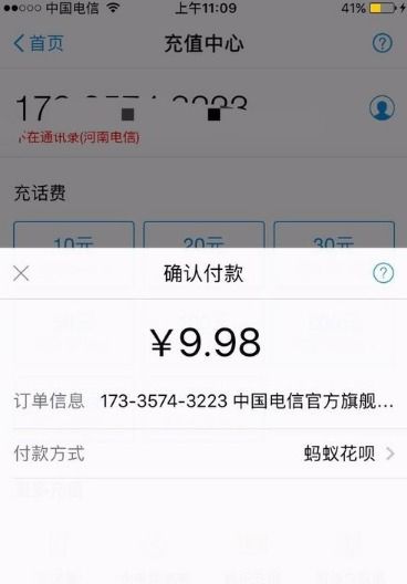 快手先用后付套出来安全吗可靠吗,快手先用后付套出来安全吗可靠吗？