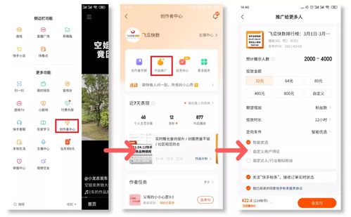 支持快手先用后付套出来的平台是,支持快手先用后付套出来的平台分析与比较