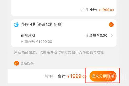 快手先用后付套出来多久到账户上,快手先用后付套出来多久到账户上？