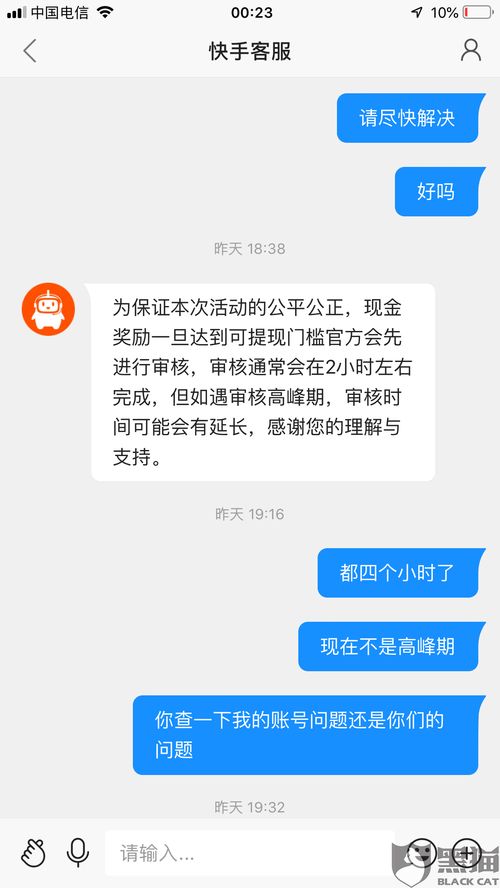 快手先用后付24小时套出来啊,快手先用后付24小时套现攻略