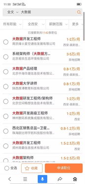 深圳京东企业金采套出来是真的吗,深圳京东企业金采套现的真实性探究