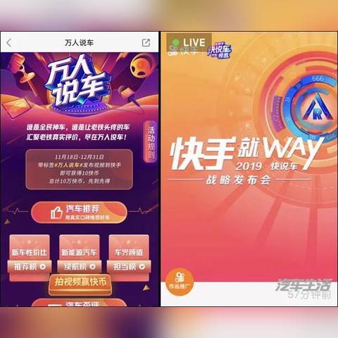 快手先用后付套出来多久到账呢,快手先用后付套出来多久到账？