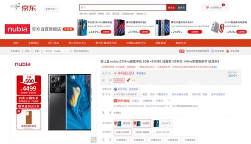 京东企业金采自己套出来闪付可以吗,京东企业金采与闪付技术，探索灵活支付方案的可行性
