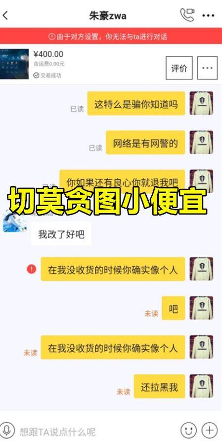 快手先用后付可套出来吗是真的吗,快手先用后付，真的可以套现吗？