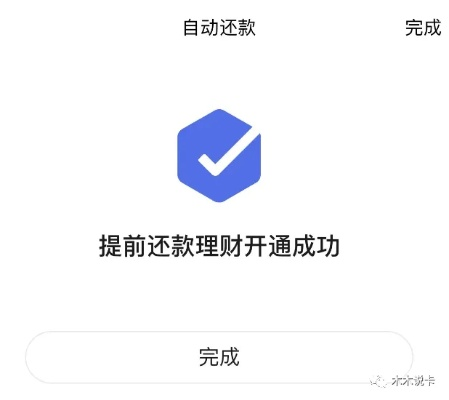 京东企业金采套出来一般几个点,京东企业金采套现，揭秘其操作流程与潜在风险