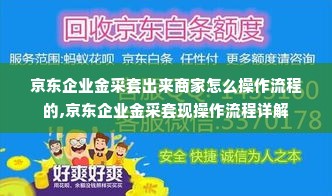 羊小咩享花卡如何套现,羊小咩享花卡的套现之道