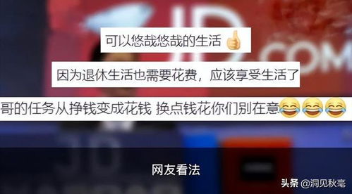 京东企业金采套出来15个点算贵吗,京东企业金采套现15个百分点是否合理？