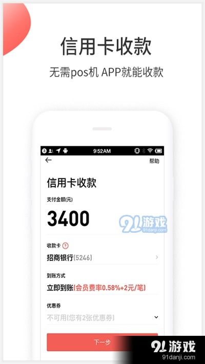 快手先用后付里的钱能套出来吗,快手先用后付里的钱能套出来吗？