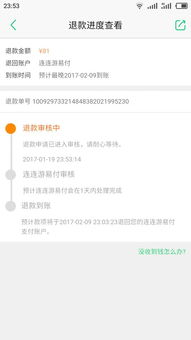快手先用后付里的钱能套出来吗,快手先用后付里的钱能套出来吗？