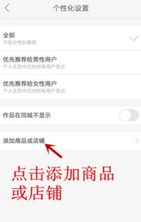 淘宝快手先用后付套出来真的假的,淘宝快手先用后付套出来的真相与风险分析