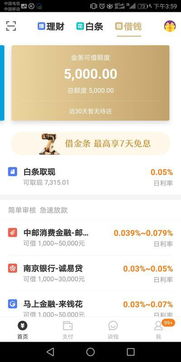 京东企业金采套出来的商家有没有,京东企业金采项目下商家的合规性探究