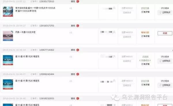 京东企业金采买购物卡套出来可靠吗,京东企业金采买购物卡套现的可靠性分析
