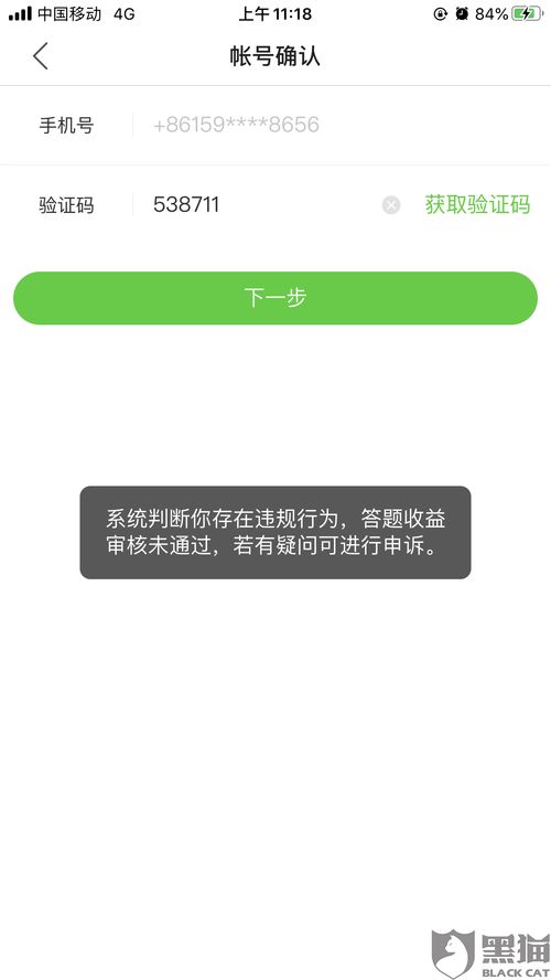 快手先用后付实体店套出来怎么操作的,快手先用后付实体店套现操作指南