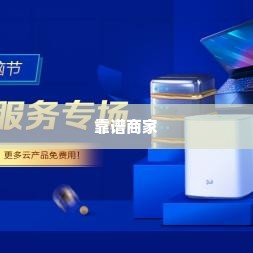 京东企业金采24小时套出来靠谱商家,京东企业金采24小时套出来靠谱商家