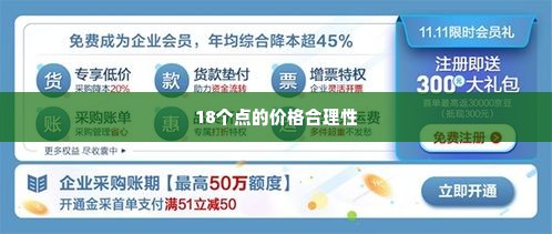 微店放心花500额度能套出来吗,微店放心花500额度能套出来吗？揭秘信用消费背后的风险与策略