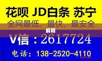 京东企业金采最新套出来方法是什么样的,京东企业金采最新套现方法解析
