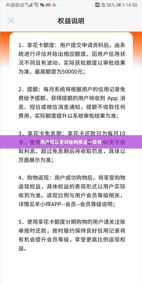 转转分期套出来手续费多少钱,转转分期套现手续费的奥秘