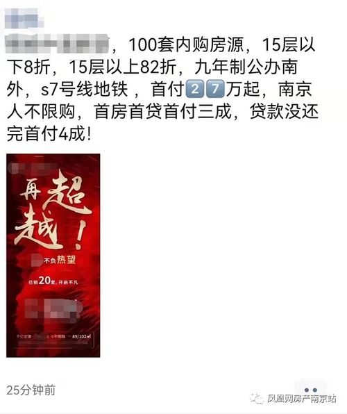 南京抖音月付套出来,南京抖音月付套现，解密背后的故事与风险管理